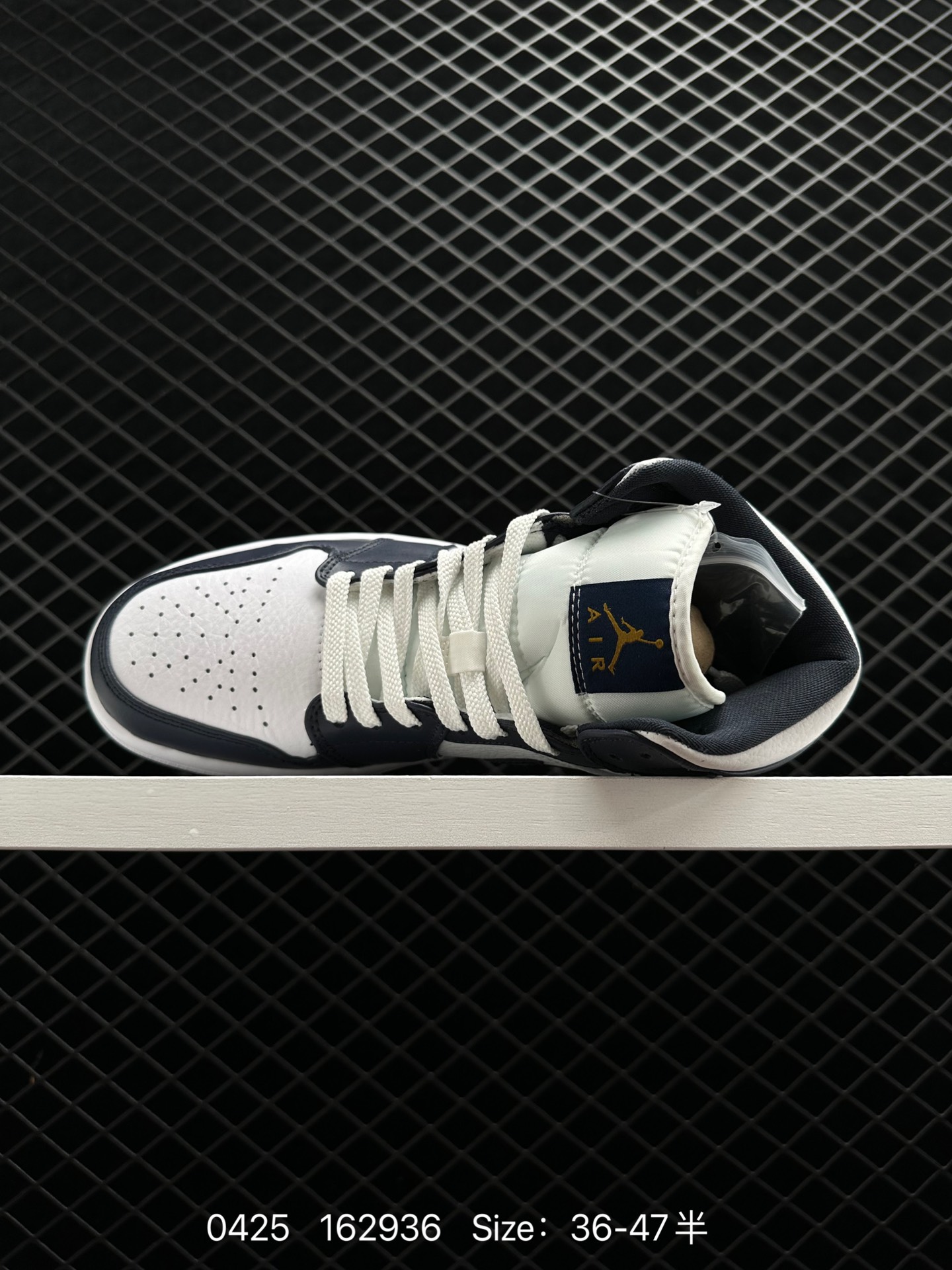 Air Jordan 1 Mid “Obsidian”